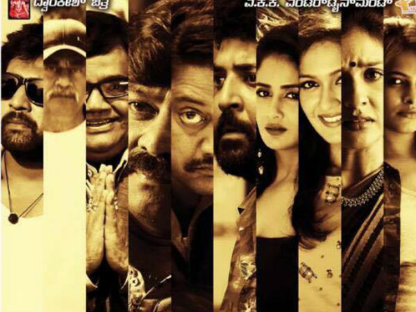 NamCinema.com ‏@NamCinema