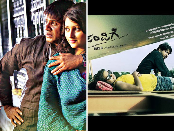 RX Soori vs Kendasampige 