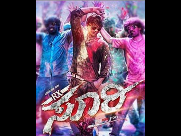 Watch It For Duniya Vijay Watch It For Duniya Vijay