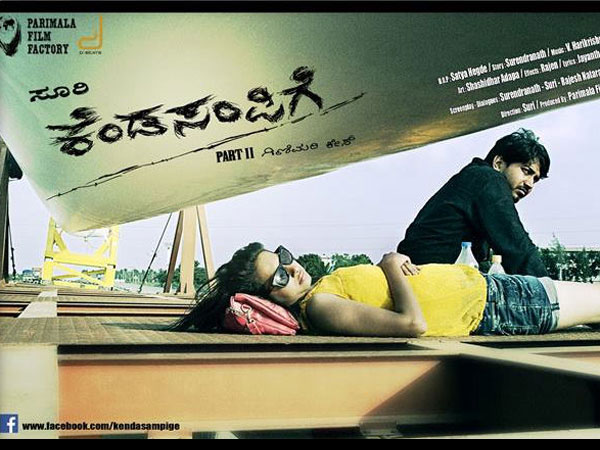 Sunayana Suresh Sunayana Suresh