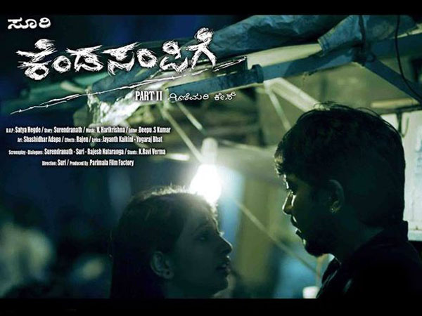 cineloka.co.in cineloka.co.in