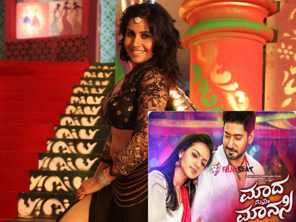 Prajwal Devaraj And Sruthi Hariharan 
