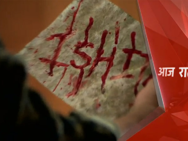 Rinki Instead Of Ishita Rinki Instead Of Ishita