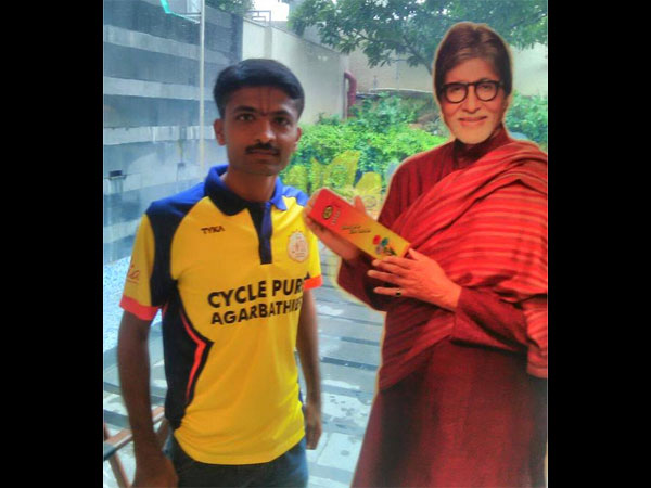 With Amitabh Bachchan With Amitabh Bachchan