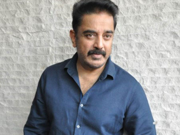 Kamal Haasan's Rejection