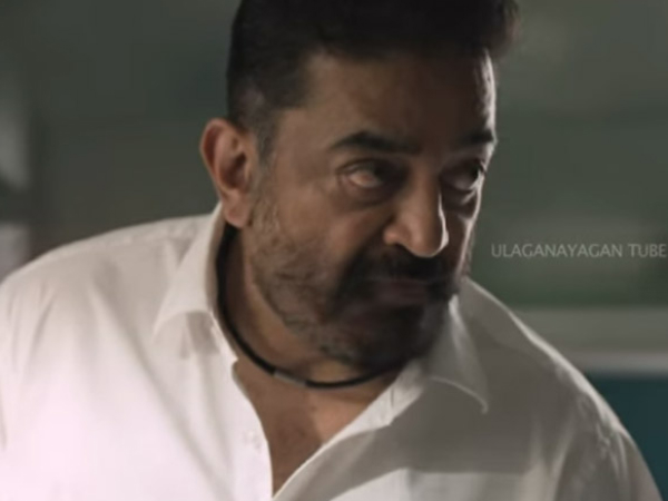 Kamal At His Best