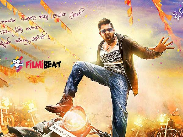 From The Teaser From The Teaser