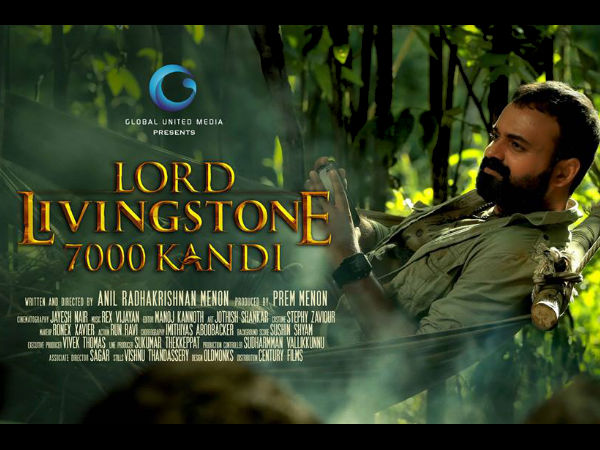 Kunchacko Boban Kunchacko Boban