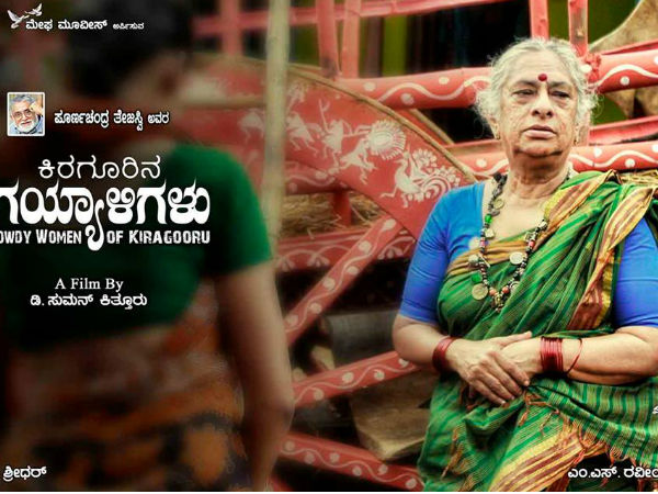 Senior Actress Jayashree