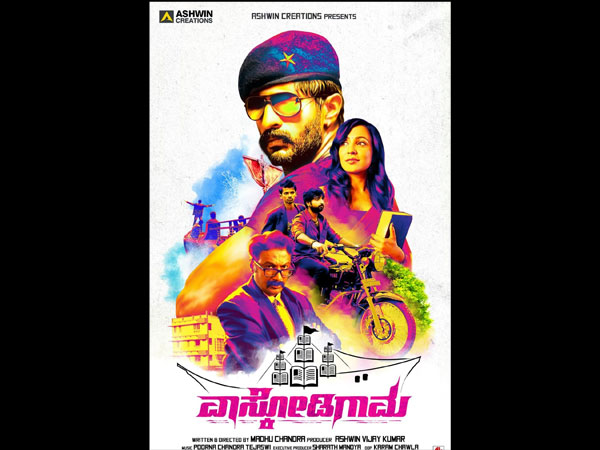 Kannada Films ‏@Sandalwoodnews 