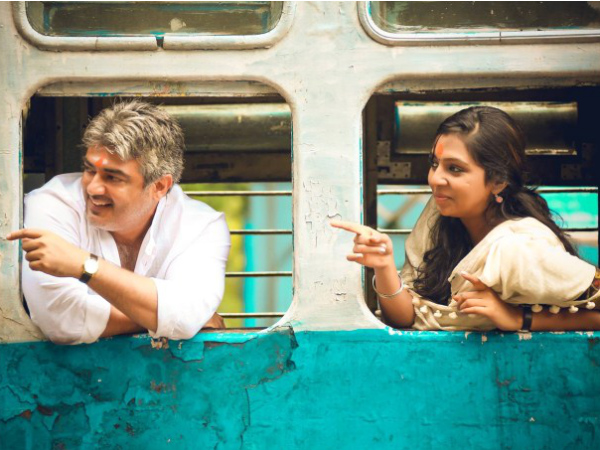 Vedalam Telugu Version Vedalam Telugu Version