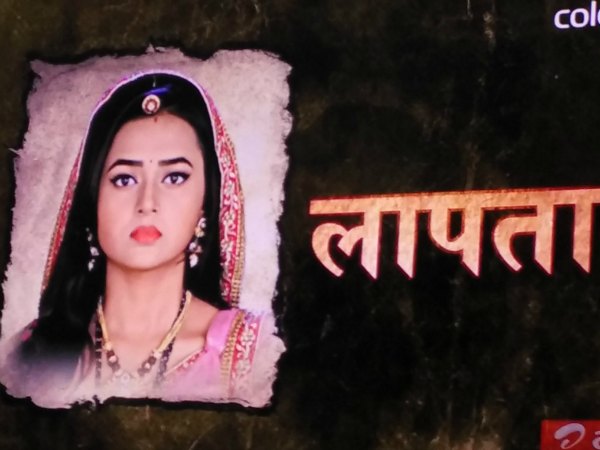 Ragini Missing Ragini Missing