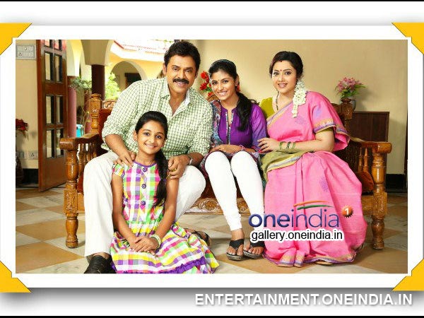 Drishyam