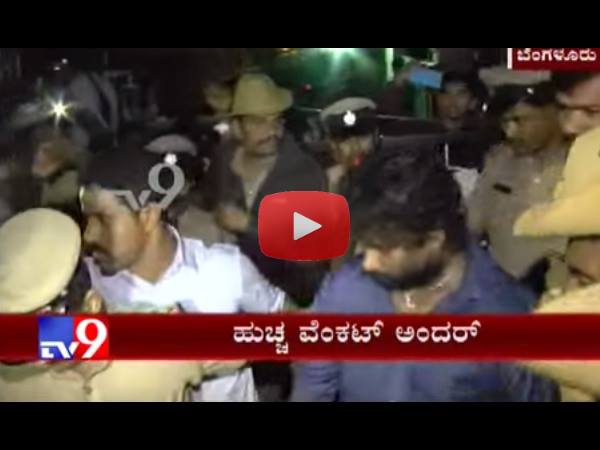WATCH: Huccha Venkat Arrested For Abusing Dr Ambedkar WATCH: Huccha Venkat Arrested For Abusing Dr Ambedkar
