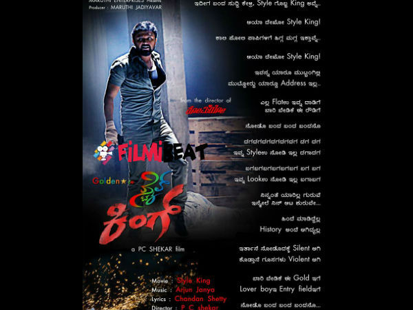 Dedicated To The Fans Of Ganesh Dedicated To The Fans Of Ganesh