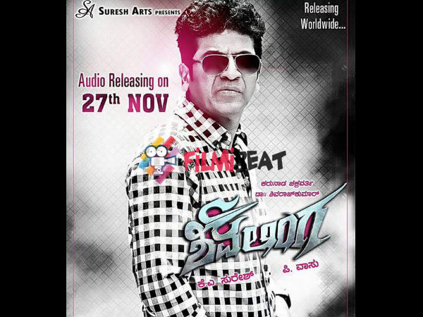 LEAKED: Footage Of Shivarajkumar Starrer 'Shivalinga' (Video) LEAKED: Footage Of Shivarajkumar Starrer 'Shivalinga' (Video)