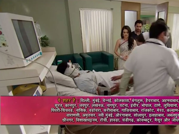 Ishaani, Milan & Manas In Hospital Ishaani, Milan & Manas In Hospital