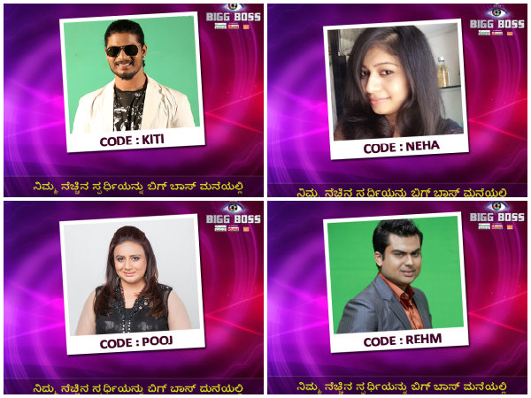 Contestants Eliminated For Week 5 