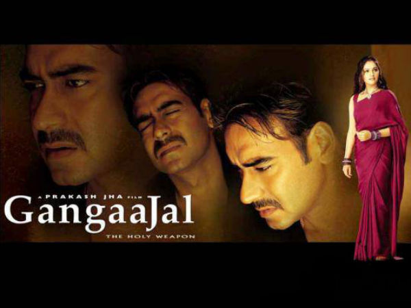 Gangaajal