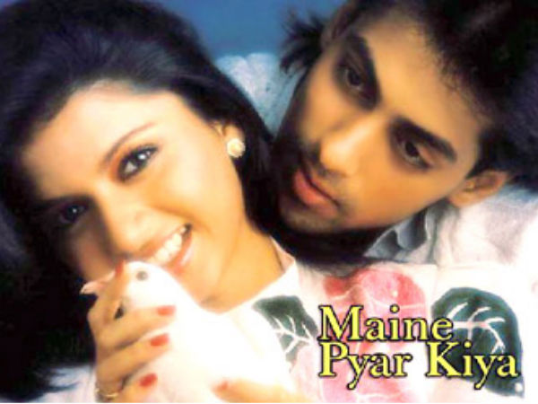 Maine Pyar Kiya