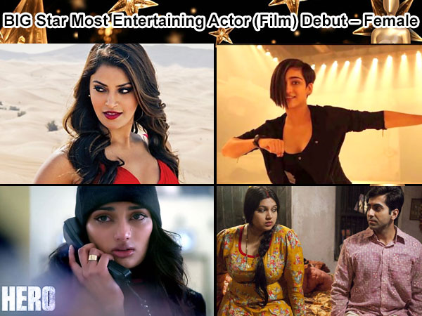 BIG Star Most Entertaining Actor (Film) Debut – Female