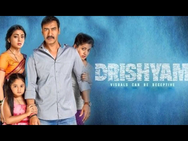 Drishyam