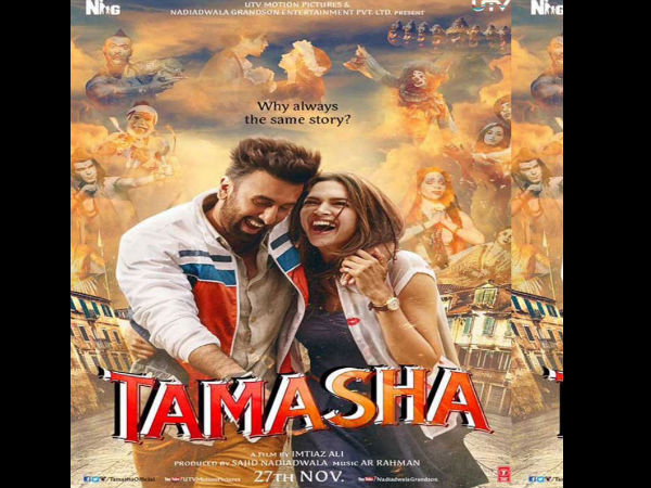 Tamasha