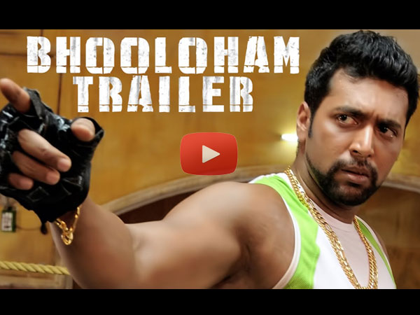 Bhooloham Trailer
