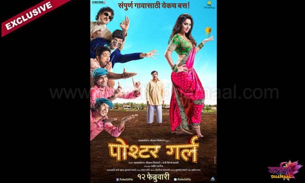 Exclusive: Presenting 'Poshter Girl' Official Teaser Poster! Exclusive: Presenting 'Poshter Girl' Official Teaser Poster!