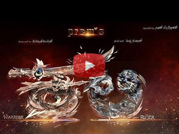 Video Of The Title Launch Of Multi-Starrer Movie Kali 