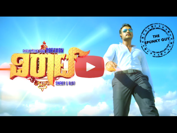 Watch The Official Teaser Of Darshan's Viraat Watch The Official Teaser Of Darshan's Viraat