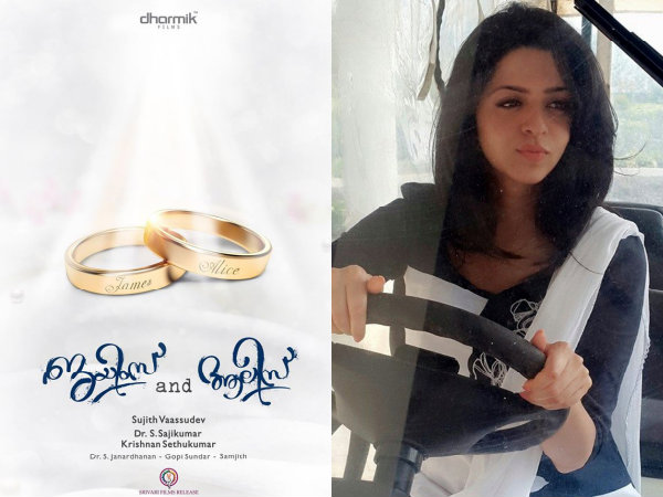 Just Out: Prithviraj's James And Alice First Look