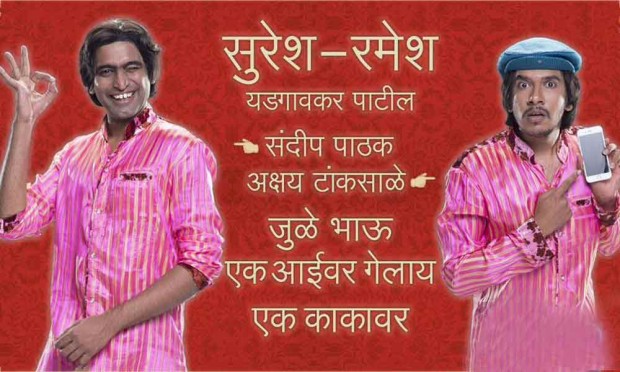 Meet 'Poshter Girl's' Candidate no. 4 & 5! Meet 'Poshter Girl's' Candidate no. 4 & 5!