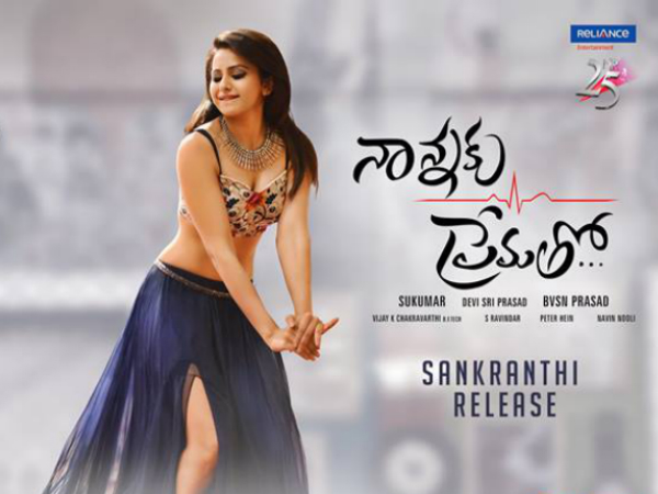 INTERVIEW: Rakul Spills The Beans About Her Role In Nannaku Prematho INTERVIEW: Rakul Spills The Beans About Her Role In Nannaku Prematho
