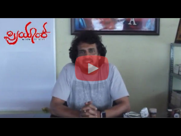 Upendra Reviews Upcoming Movie Priyanka 