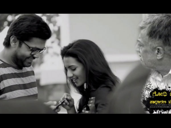 Rakshit Shetty-Shruthi Hariharan 