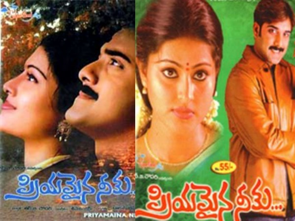 Priyamaina Neeku Priyamaina Neeku