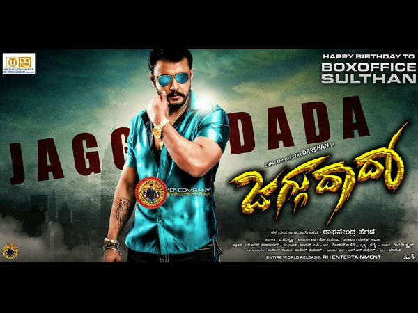 Jaggu Dada 