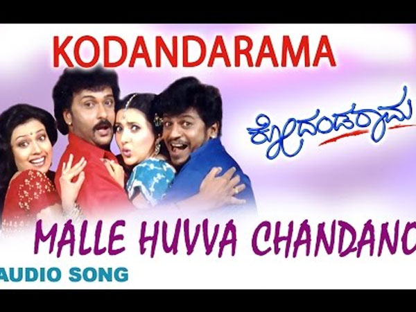 Shivarajkumar & Ravichandran In Kodanda Rama 