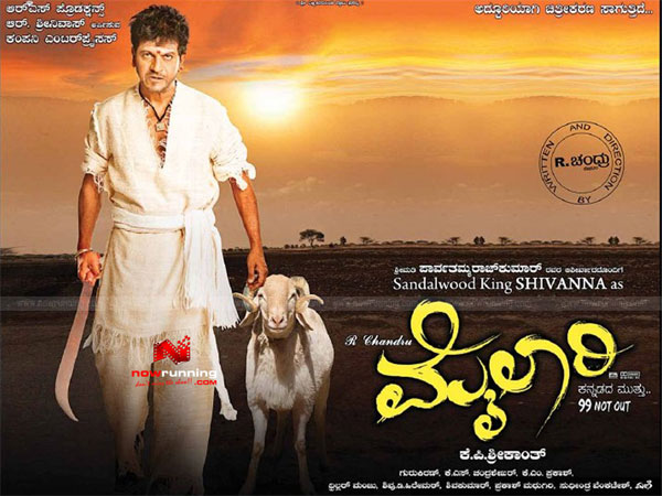 Shivarajkumar In Mylari 