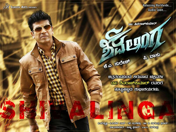 Shivarajkumar In Shivalinga 