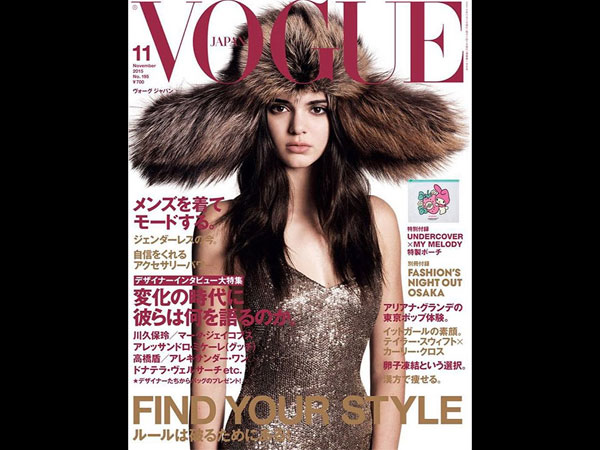 Kendall Jenner Suing Acne Laser Company Cutera For Using Her Picture Without Consent! 