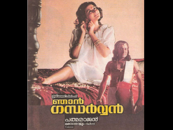 Valentine's Day Special: Malayalam Cinema's Unconventional Love Stories