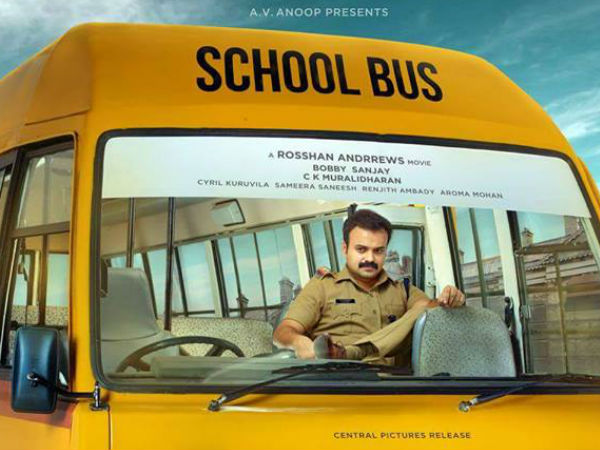 Is Mollywood Obsessed With Police Movies?