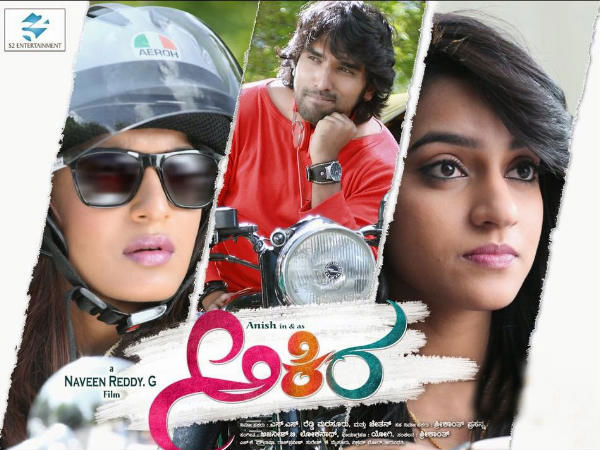 Official Trailer Of 'Akira' Starring Anish Goes Viral! (Video) Official Trailer Of 'Akira' Starring Anish Goes Viral! (Video)