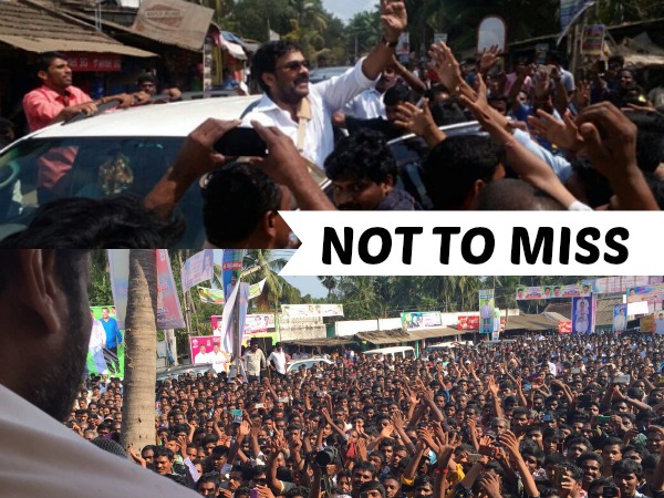 AMAZING! Chiranjeevi Gets A Grand Welcome At Mogalthur & Perupalem Villages AMAZING! Chiranjeevi Gets A Grand Welcome At Mogalthur & Perupalem Villages