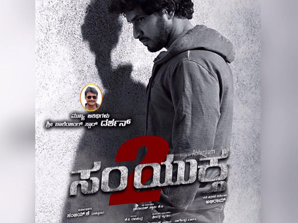 Darshan Claps For Chethan Chandra's Next 'Samyuktha 2'! Darshan Claps For Chethan Chandra's Next 'Samyuktha 2'!