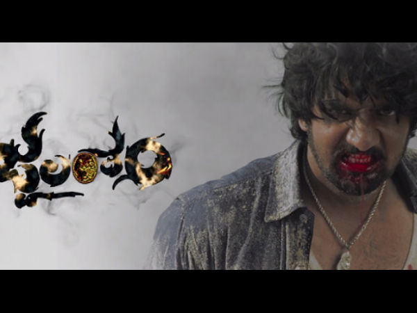 Jwalantham Gathers Positive Response: FDFS Housefull! 