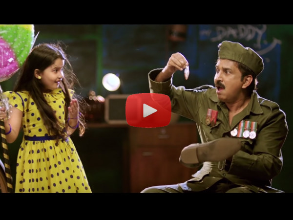 Watch The Official Teaser Of Pushpaka Vimana 