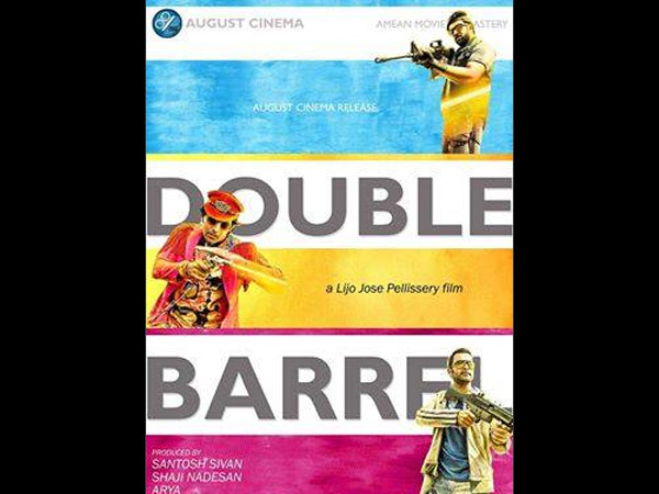 Double Barrel (2015) Double Barrel (2015)